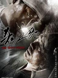 仇杀病房,一场生死较量