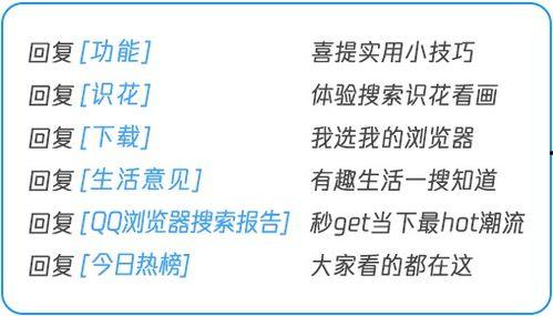 敲 2021,敲响新时代的奋进之门