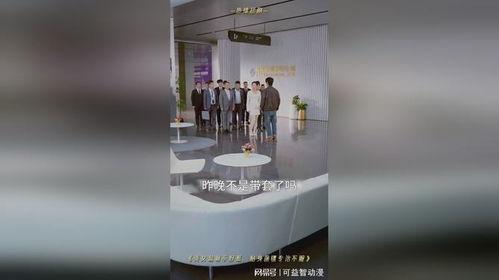 美女总裁不好惹，贴身保镖专治不服,贴身保镖的逆袭之路