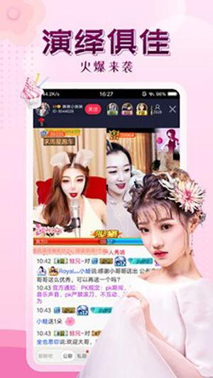 如意直播间,揭秘网红经济背后的魅力与挑战