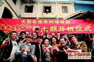 七十二家房客第七部,风云变幻，命运交织