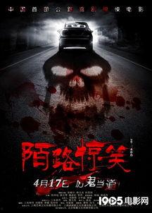 陌路惊笑,一场意外邂逅的奇妙冒险