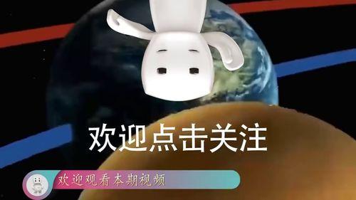 想象一下,探索未知世界的神秘篇章