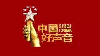 五星耀中华 第2季,共筑中国梦——五星耀中华第二季精彩回顾