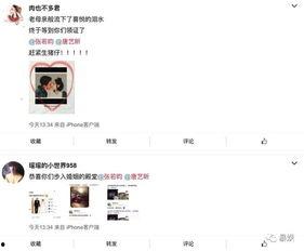 娱乐圈的吃瓜文案怎么写